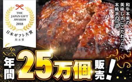 【全3回定期便】くまモンあか牛ハンバーグ 約120g×6個 ハンバーグ[AYCQ076]