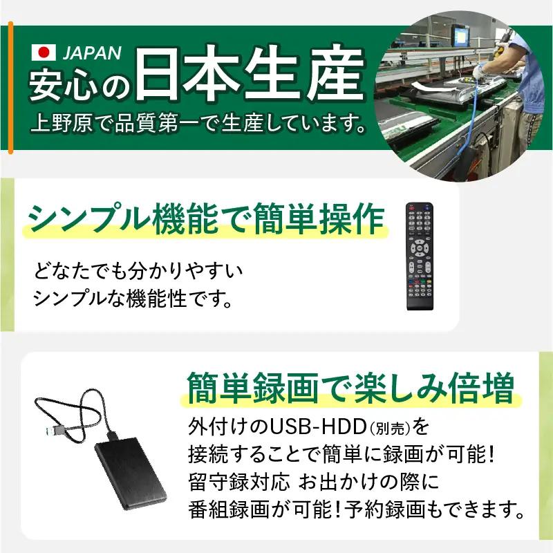 液晶テレビ 32型 ハイビジョンTV テレビ