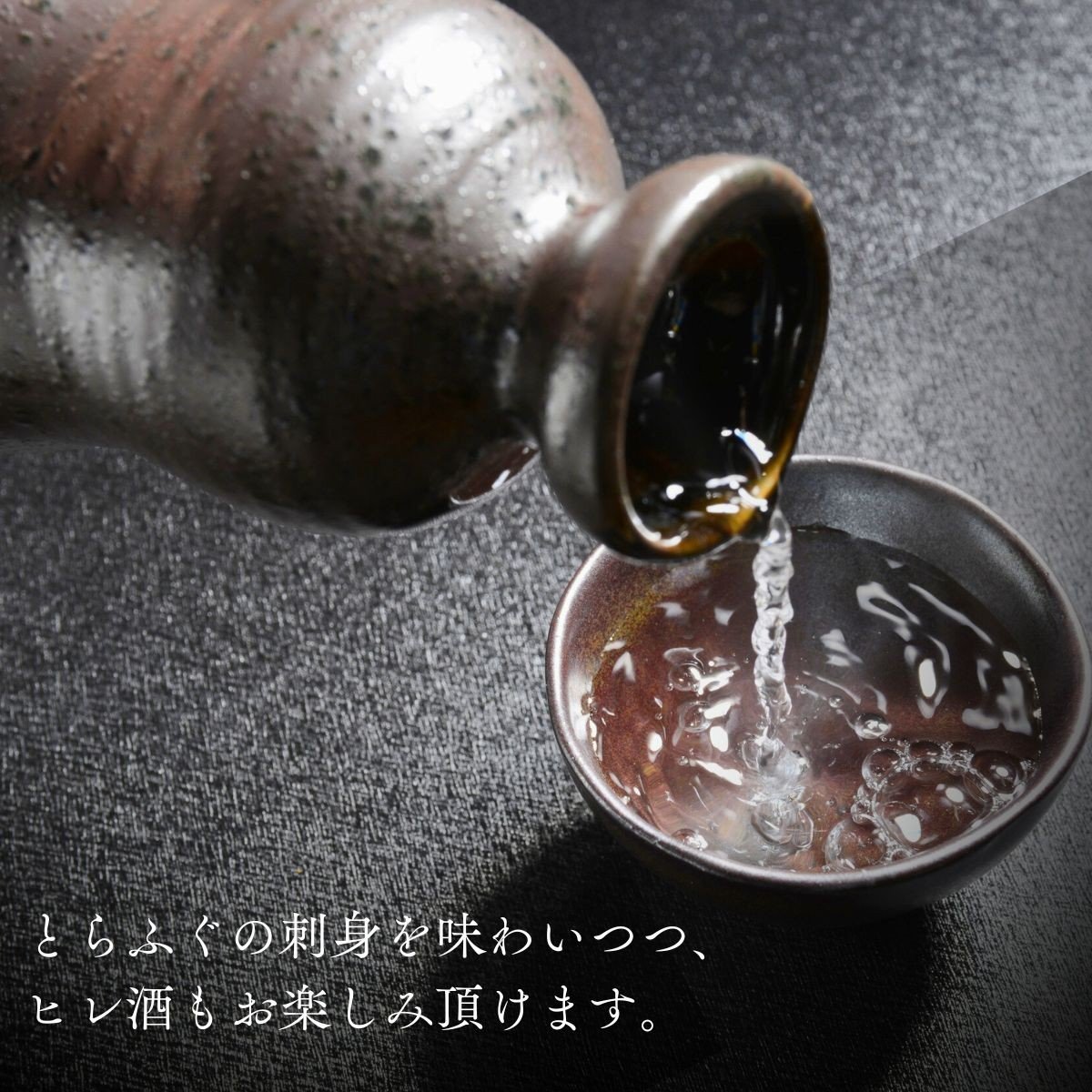 ふぐ 高級 活魚 繁光 国産 とらふぐ 特選 フク刺し 2～3人前 ふぐ フグ 河豚 トラフグ 活とらふぐ とら河豚 トラ河豚