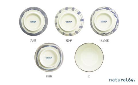【波佐見焼】natural69　焦がし呉須丼　4個セット(丸紋／格子／木の葉／山路) [QA75]