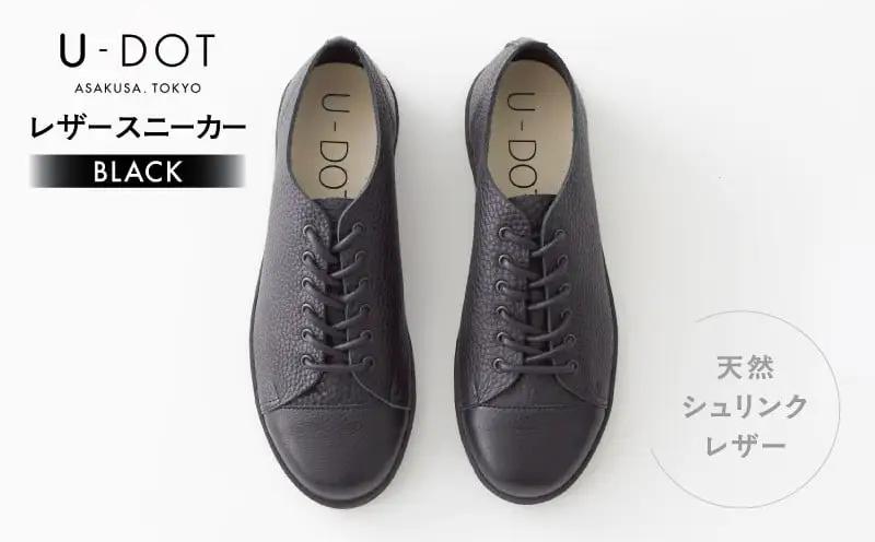 U-DOT [レザースニーカー] BLACK(サイズ：21.0cm)_0029-002-T03-1