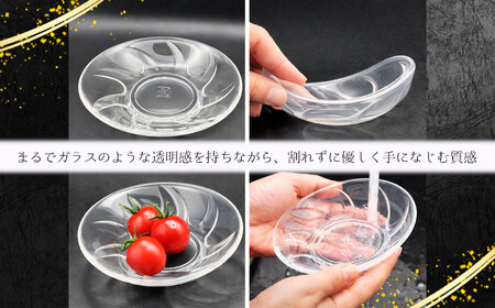 シリコンプレート　匠 ／ お皿 食器 使いやすい 職人技 シリコンゴム ガラスのような透明感 おしゃれ インテリア 贈答品 茨城県 No.894