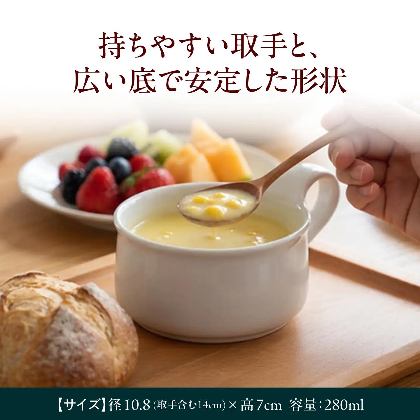 【美濃焼】 カフェマグ スープ バナナ×トマト 【ZERO JAPAN】[MBR243]