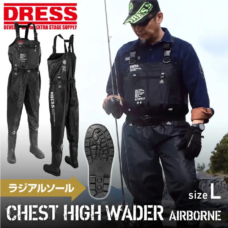 [DRESS]チェストハイウェーダー ラジアルソール（サイズ：L） （ 釣り フィッシング ）
