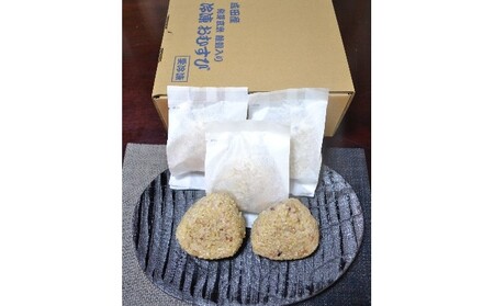 おにぎり 冷凍おむすび 発芽玄米雑穀入り 20個 おにぎり
