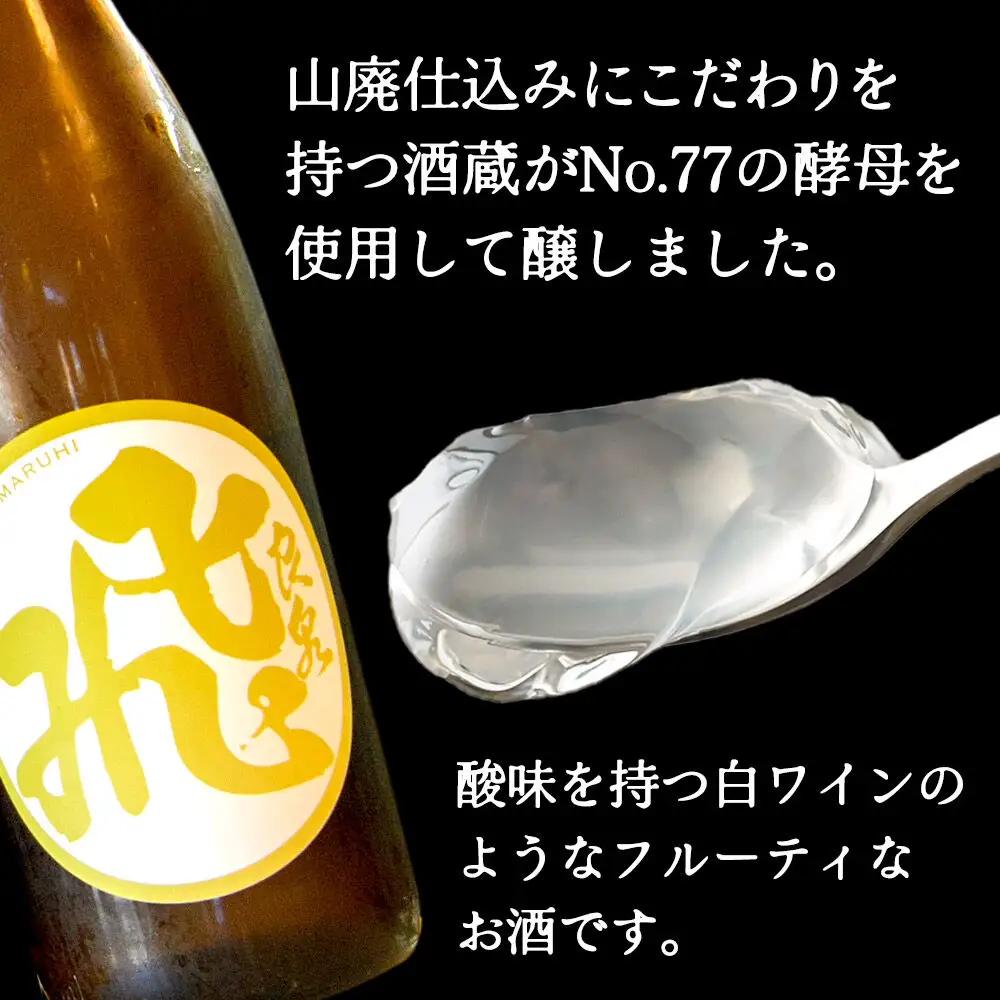 秋田 地酒ゼリー 飛良泉 4個セット La France