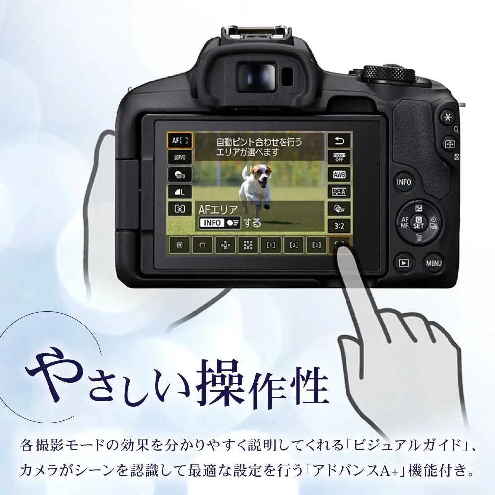 【スピード発送】Canon カメラ EOS R50 ダブルズームキット 黒【長崎キヤノン】[MA25] ミラーレスカメラ キャノン