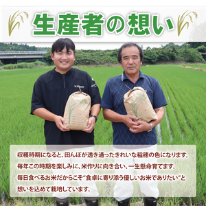 【先行予約】【2ヶ月定期便】令和7年産 茨城県産あきたこまち　無洗米　10kg（5kg×2）【お米 米 ごはん 茨城県】（85-39）