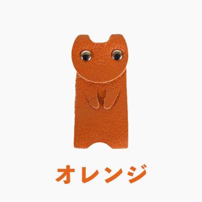 ふるさと納税 徳島市 KUROKAWA カギ守猫 カラフル本革キーカバー リング付き(オレンジ)【CZ058】 |  | 01