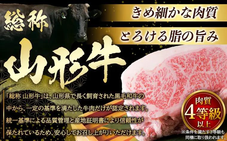 厳選A5-A4 山形牛 ヒレステーキ 約390g(130g×3枚) FZ22-994