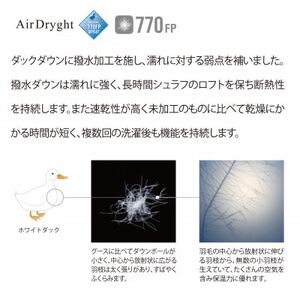 イスカ《シュラフ寝袋》エアドライト480　マスタード　登山やキャンプ、車中泊用です。【ISKOT】【1621067】