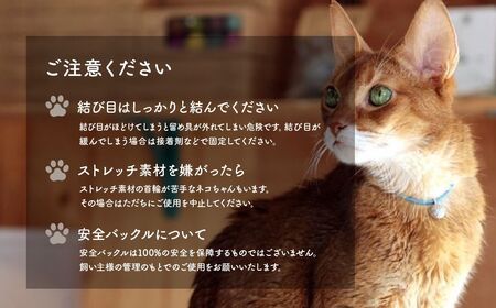猫の首輪 necono -Luce Bell- ラタンボール【Salmon Pink】ねこの首輪 |　猫 ペット 猫の首輪  ペットグッズ