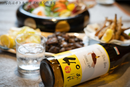 焼酎 飲み比べ あくがれ14° 300ml あくがれブルー 180ml 各1本 飲み比べセット