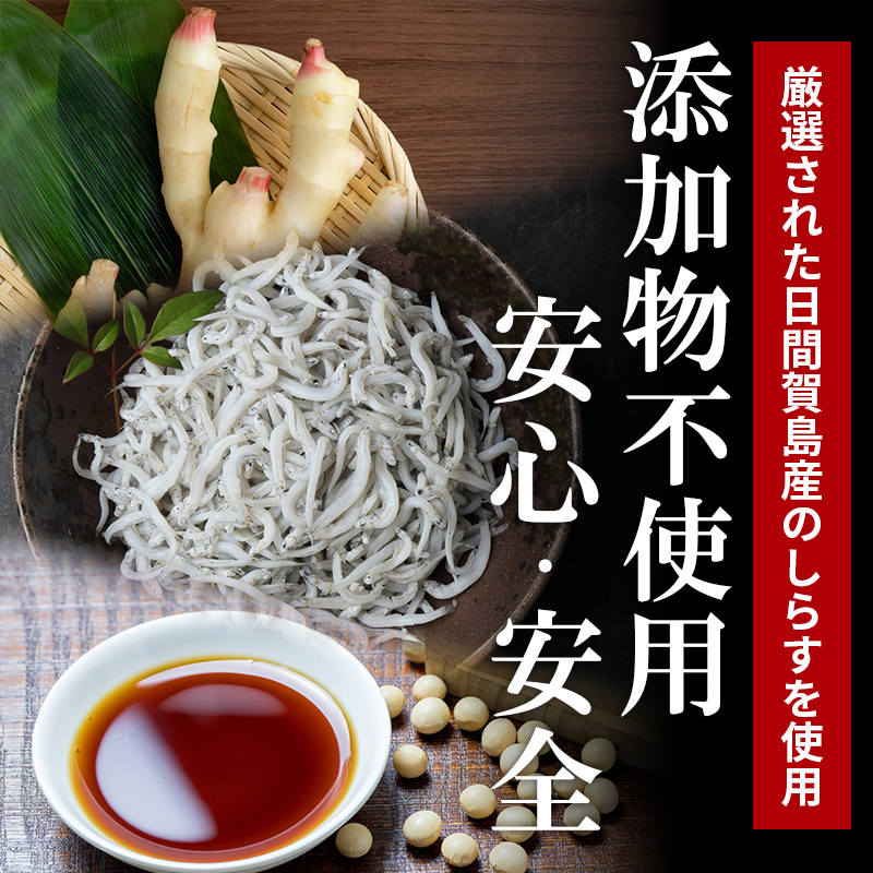 ちりめん 山椒 250g 冷凍 無添加 しらす 佃煮 しらす ごはん 米 おつまみ しらす しらすごはん お茶漬け おにぎり 海鮮 小魚 丼 お弁当 朝食 しらすおにぎり こめ 南知多町産しらす 魚 