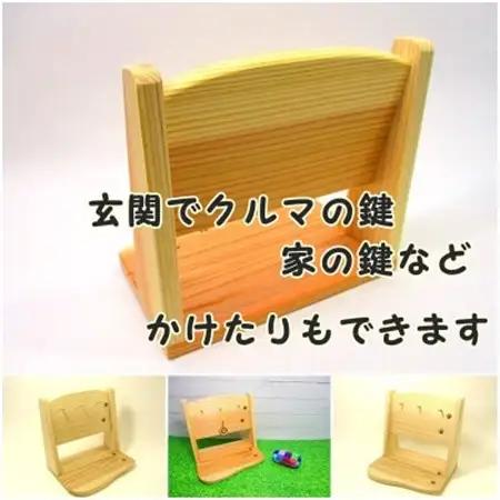 キーホルダーかけ　組立工作キット【1542540】