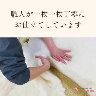 ふるさと納税 紫波町 受注生産・職人手作りふとん tsumugi 仏座布団(70cm×72cm・1枚) |  | 02