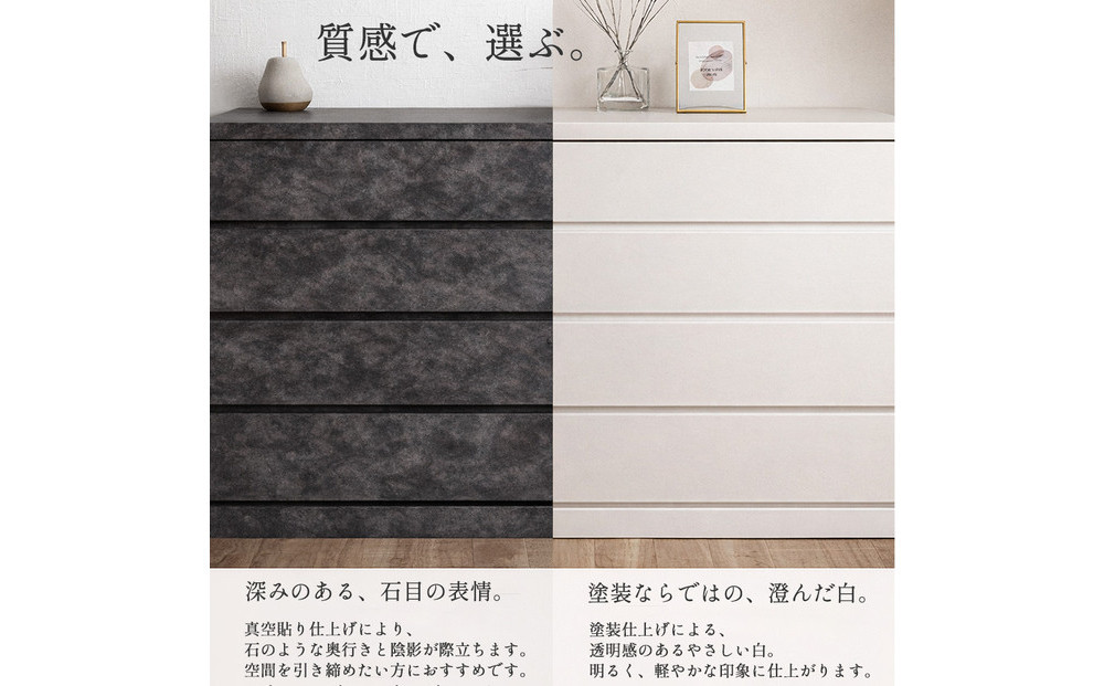 シン パッソ 75cm幅4段 グレー 収納 チェスト 木製 完成品 シンプル 収納棚 衣装ケース