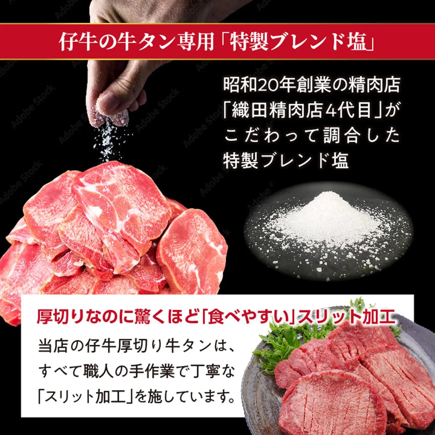 厚切り牛タンステーキ 塩味 1kg（500g×2） _b-446