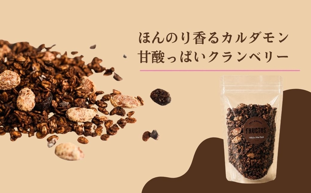 グラノーラを通じて皆様の生活を「少しだけ豊かに」「楽しくする」