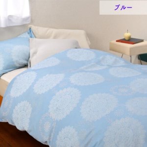 【ブルー】＜京都金桝＞掛け布団カバー（クロッシェ）シングル 綿100％ ◇≪布団カバー 羽毛用カバー ロングセラー レース柄 サテン生地 やわらか なめらか 肌触り抜群 羽毛布団に相性良い ふとんカバ