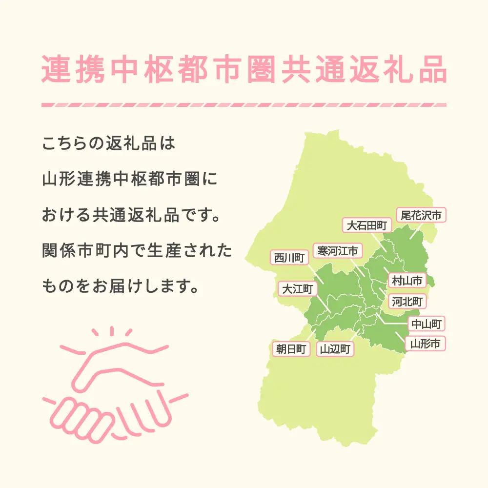 山形牛 A4-5 不揃い 切り落とし スライス 200g nj-gnouw200