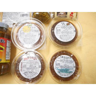 ふるさと納税 美馬市 激辛薬味みまから8品詰合せ |  | 02