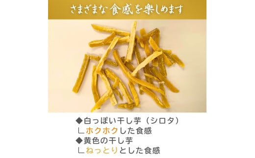 【簡易包装】紅はるかの干し芋 スティックタイプ 1.6kg | プレゼント 国産 無添加 茨城県産 さつまいも サツマイモ お芋 おいも おやつ おかず スティック お菓子 和菓子 スイーツ 無添加 