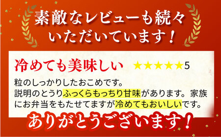 【全3回定期便】ももちゃんちのお米 さがびより 玄米 5kg【ももさき農産】[HCG011]