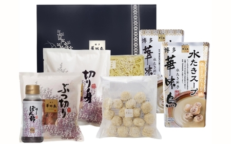 P366 【水炊き】博多華味鳥 水たきセット 3～4人前