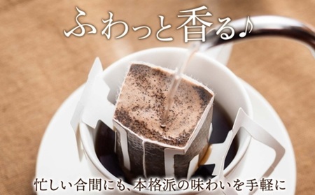 天野珈琲 開拓ブレンド 〈ドリップバッグ〉 2袋 計10杯分 コーヒー