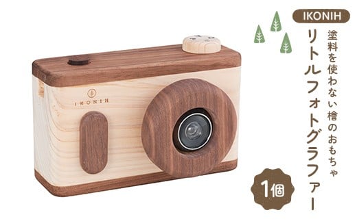 塗料を使わない檜のおもちゃ IKONIH リトルフォトグラファー おもちゃ 玩具 ひのき F6Q-381