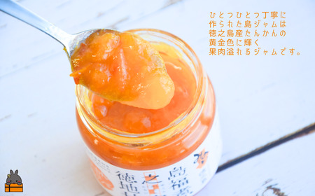 徳之島のしあわせ島ジャム 200g×2瓶（たんかん＆パッション）( ジャム パン フルーツ たんかんジャム たんかん タンカン パッションフルーツ 果物 徳之島 奄美 鹿児島 美農里館 )
