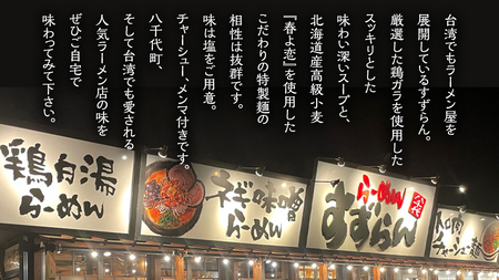 餃子 らーめん2食 塩 白菜餃子50個 餃子 餃子 餃子 餃子 餃子 餃子 餃子 餃子