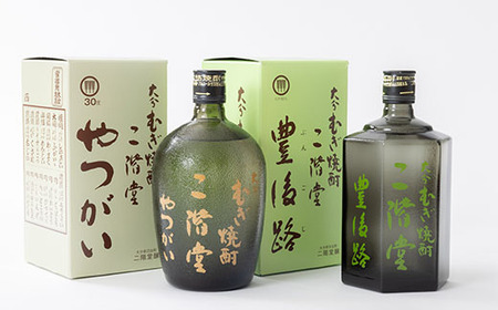 大分むぎ焼酎 二階堂豊後路・やつがいセット AG10【1078137】