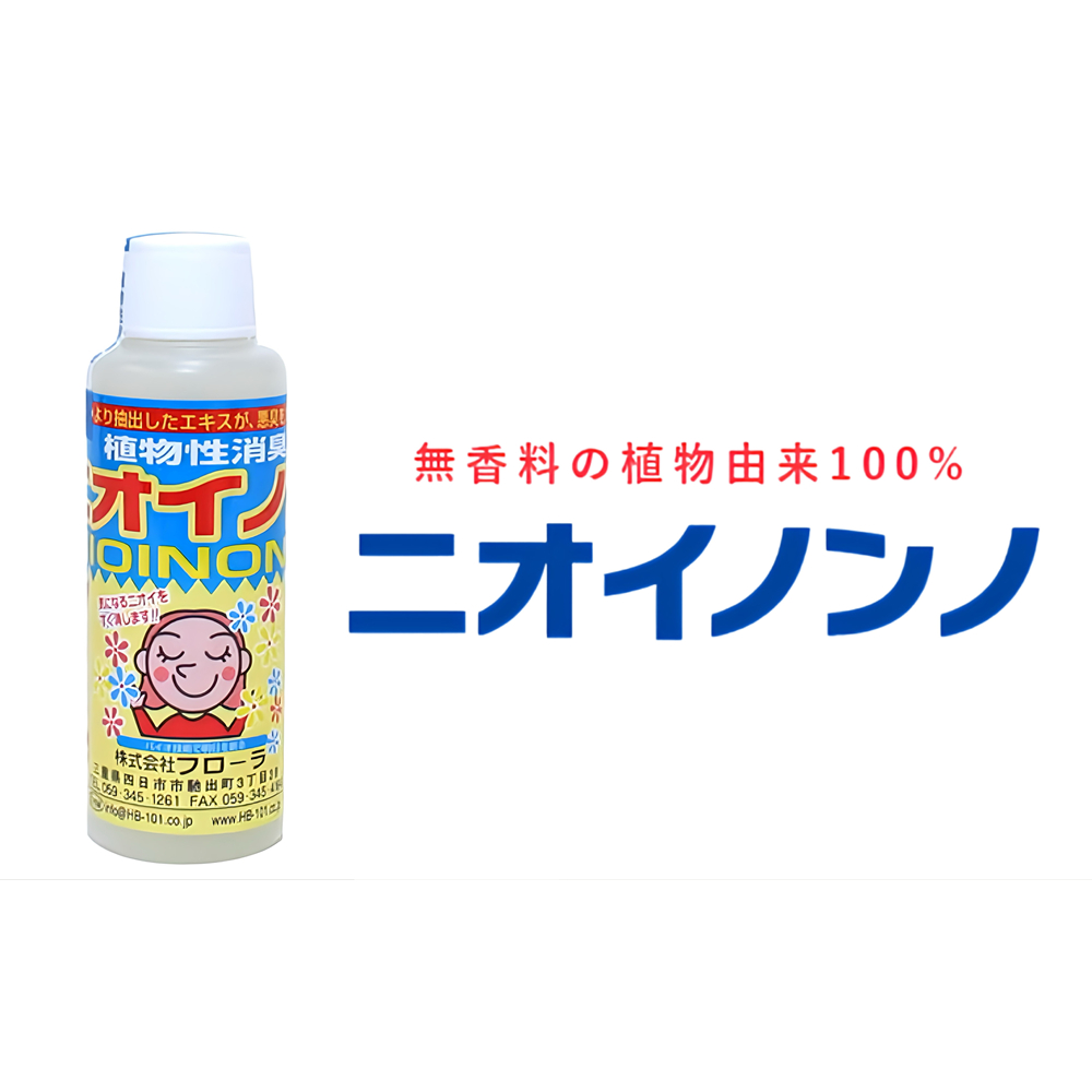 瞬間消臭の純植物性消臭液「ニオイノンノ」 500cc×1本
