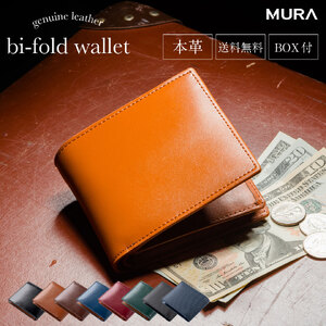 二つ折り財布 メンズ 本革 CAMEL｜二つ折り