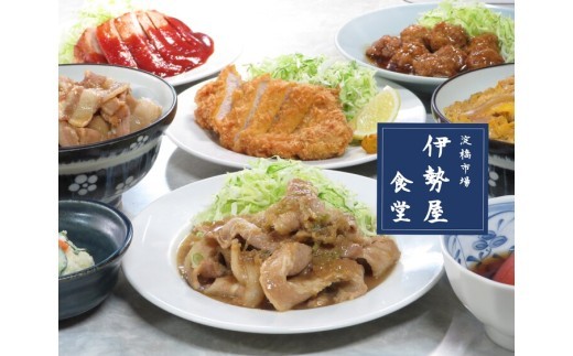 
                  新宿・大久保「伊勢屋食堂 淀橋市場内」お食事券1,000円×5枚 東京 新宿 大久保 淀橋市場 お食事券 チケット 食堂 手作り 料理 国産 野菜 魚 定食 0169-003-S07
                