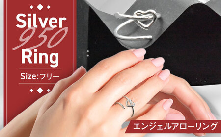 シルバーエンジェルアローリング 瑞浪市 / ATP シルバー アクセサリー ハンドメイド [AZAH009]