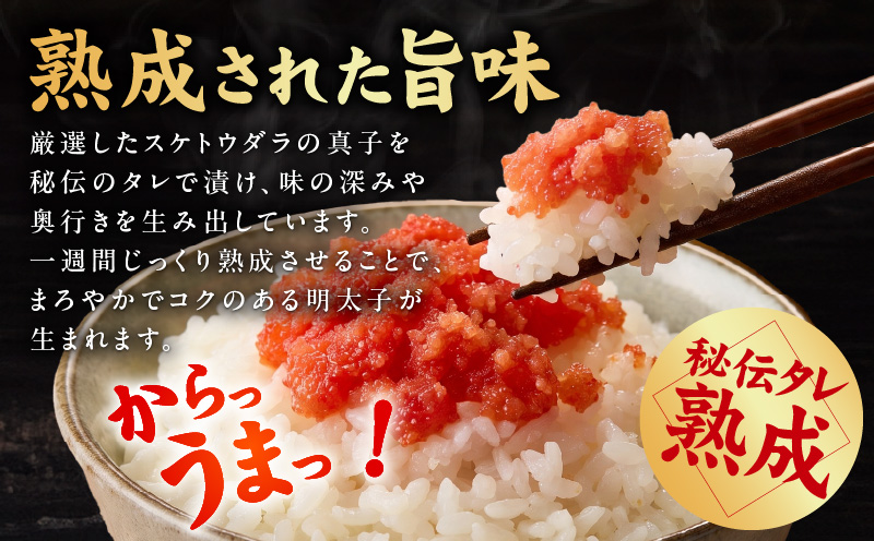 【訳あり】熟成 辛子明太子 バラ子 2kg【500g×4P 小分け 切子 切れ子 おつまみ ご飯のお供 酒の肴 大阪 泉佐野 大阪府 泉佐野市】
