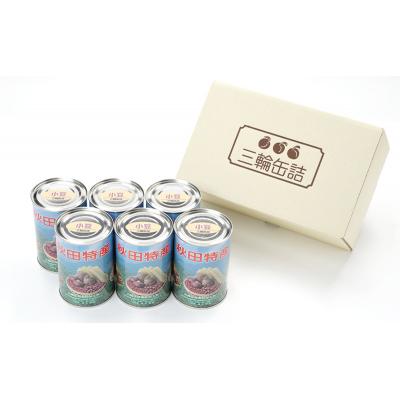 ふるさと納税 羽後町 秋田特産 伝統製法 煮豆6缶[小豆](480g/4号缶)[No.5325-0325] |  | 03