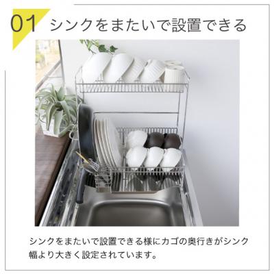 ふるさと納税 三条市 シンクに渡せる水切りラック2段 幅43 [川口工器]【047S009】 |  | 01