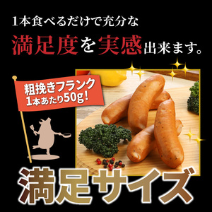 粗挽き フランクフルト ソーセージ 1kg_1500R-2