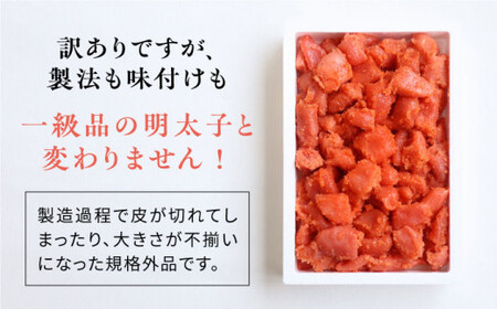 【 全3回 定期便 】【 訳あり 】 辛子明太子 1kg × 3回 糸島市 / やますえ[AKA041]