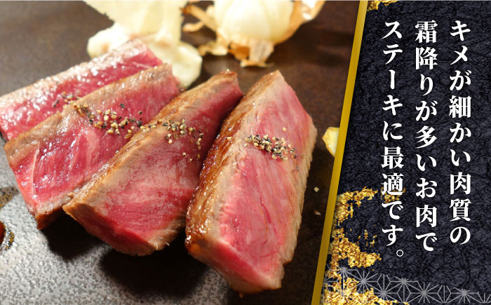 【全12回定期便】熊本県産 あか牛 ロースステーキ セット 計400g ( 200g × 2枚 ) 冷凍 専用タレ付き あか牛のたれ付き 熊本和牛 ロースステーキ ロース ステーキ【有限会社 三協畜産