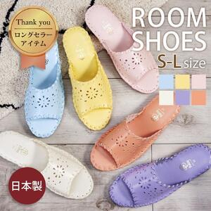 9502 スリッパ イエロー M（23.0cm～23.5cm） パンジー 日本製 レディース 軽量 手編み 静音 滑り止め 抗菌加工 ギフト 人気  ルームシューズ