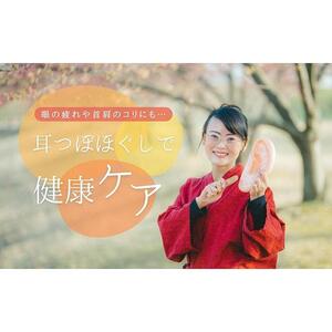 【自然素材手作り】耳つぼ頭部ほぐしカッサ「竹つぼペア２本」
