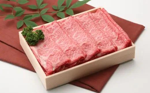 近江牛 すき焼き しゃぶしゃぶ スライス 800g 【S026W】 近江牛 牛肉すき焼き
