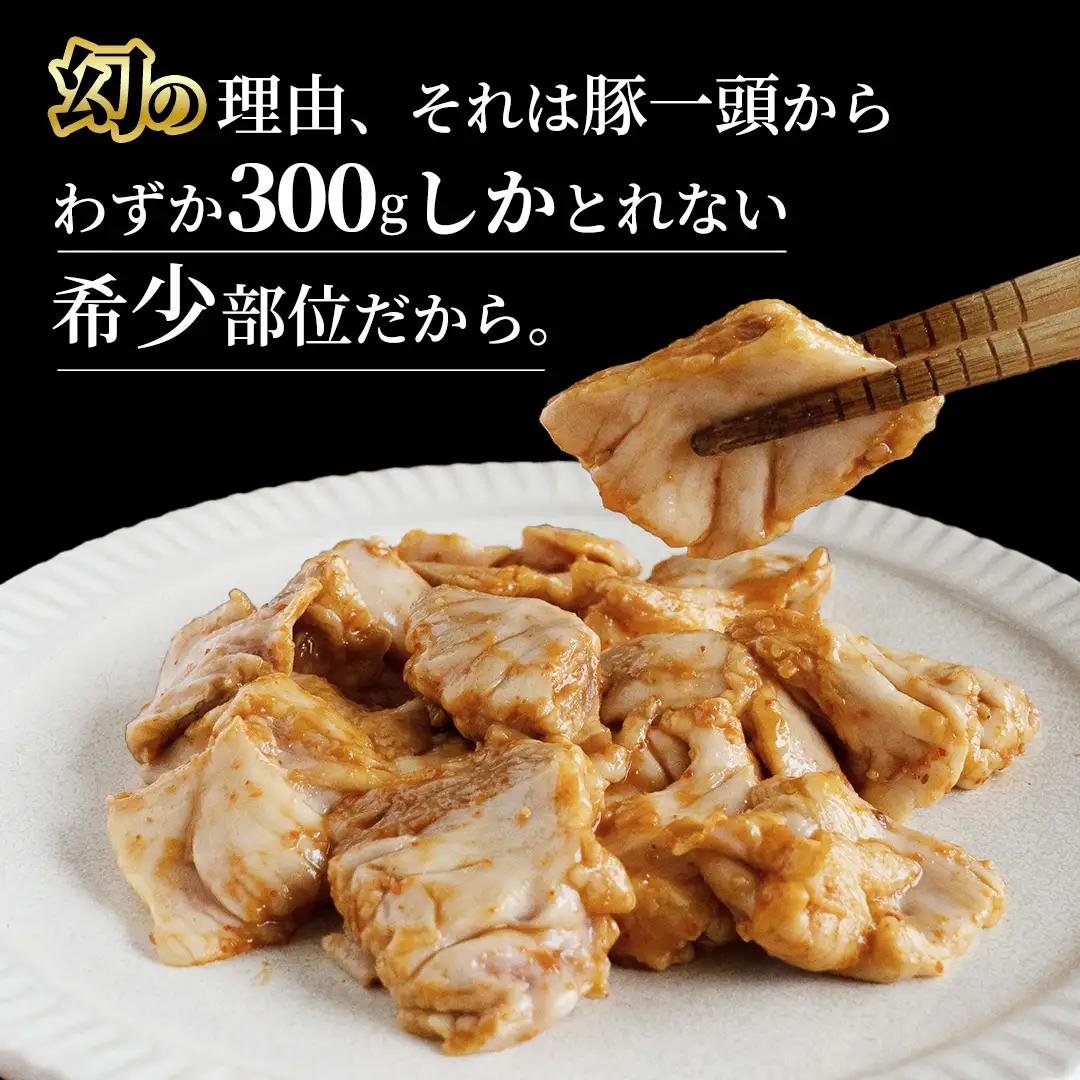 国産豚 大トロホルモン キクアブラ 1.5kg (150g×10) (DV068)