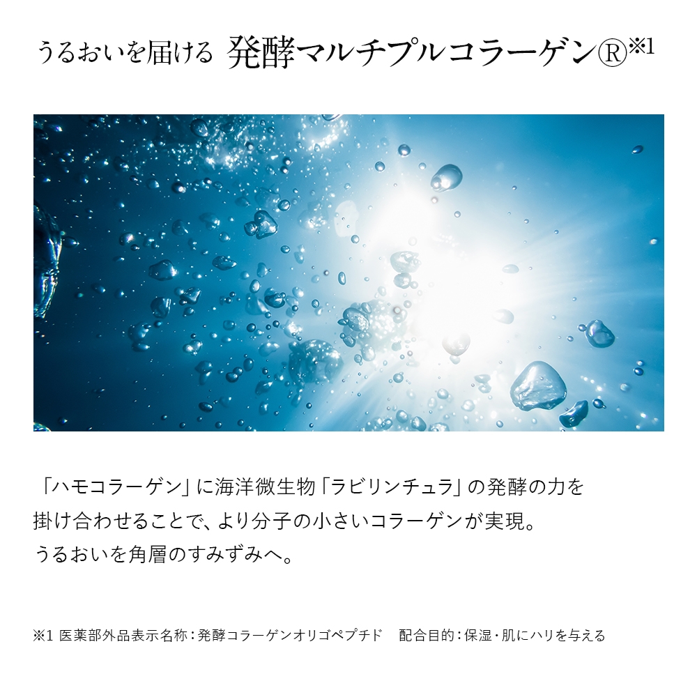 ドモホルンリンクル薬用クリームdしっとりフェイスマスク肌養生