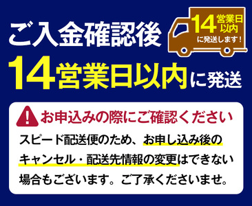 限定焼酎の飲み比べ♪地域限定プレミアム焼酎「羽島」と鹿児島県限定販売「薩摩路をゆく」各1,800ml【A-1381H 】